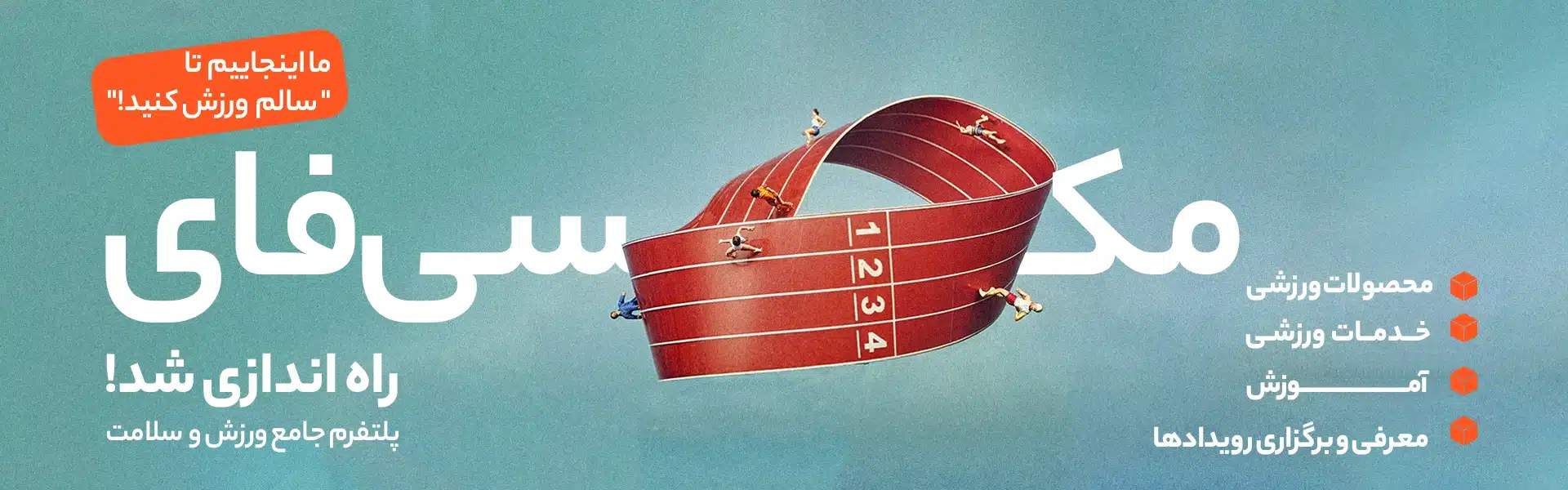 خانه 29 banner WEB