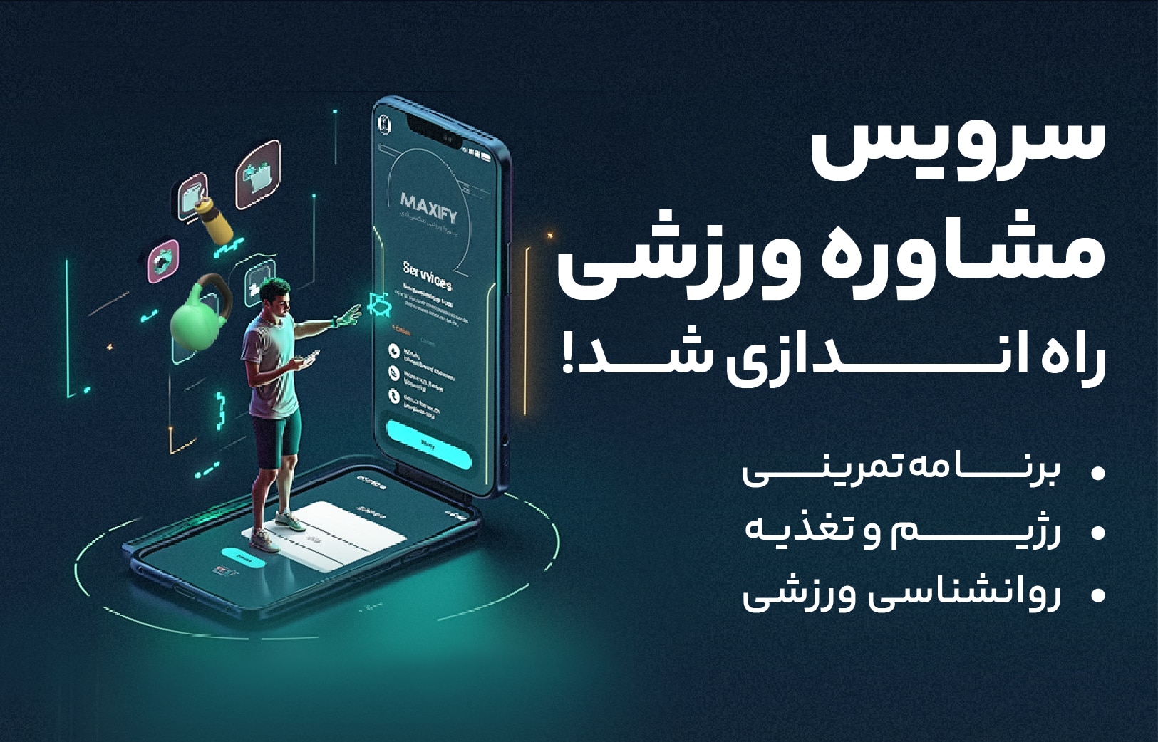 خانه 36 390 250 01