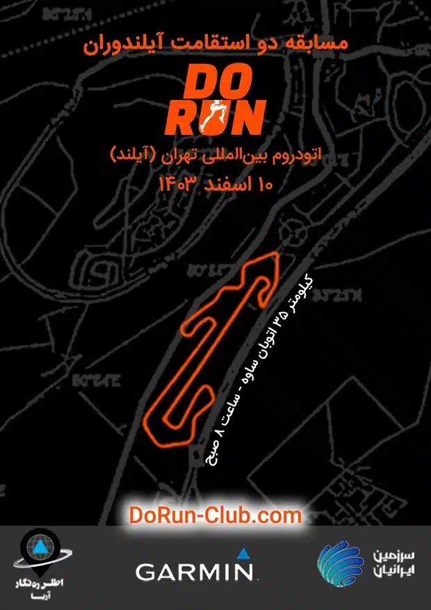 Match Cover result result