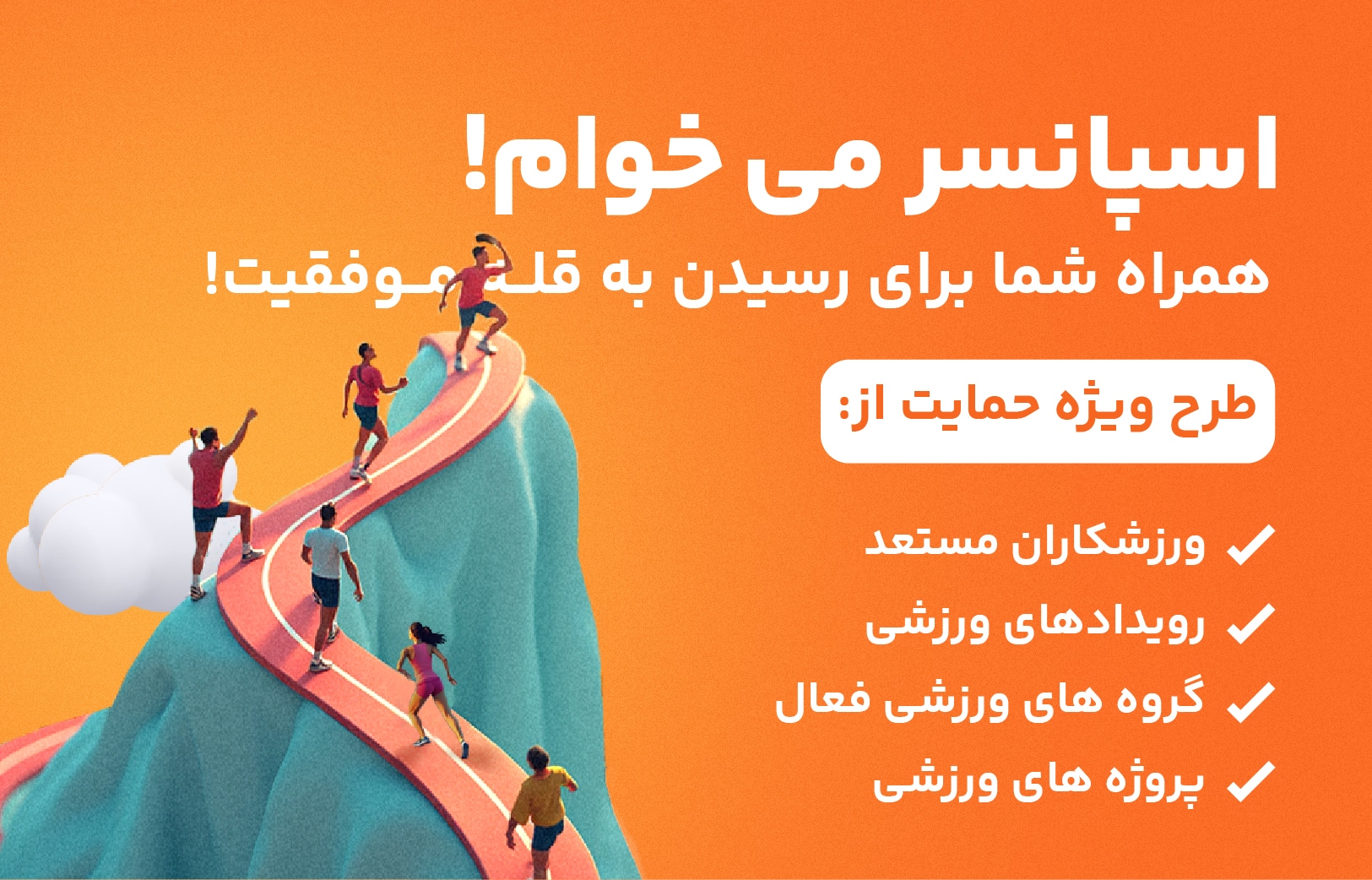 خانه 37 mobile size 01