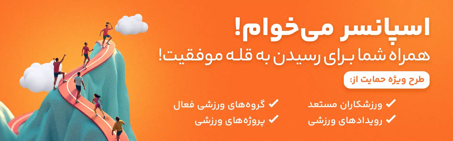 خانه 28 website banner copy