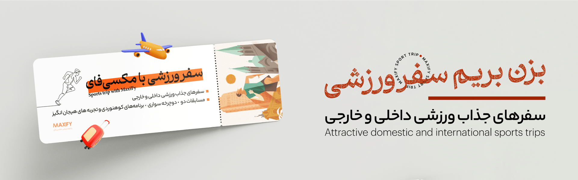 خانه 22 Untitled 10